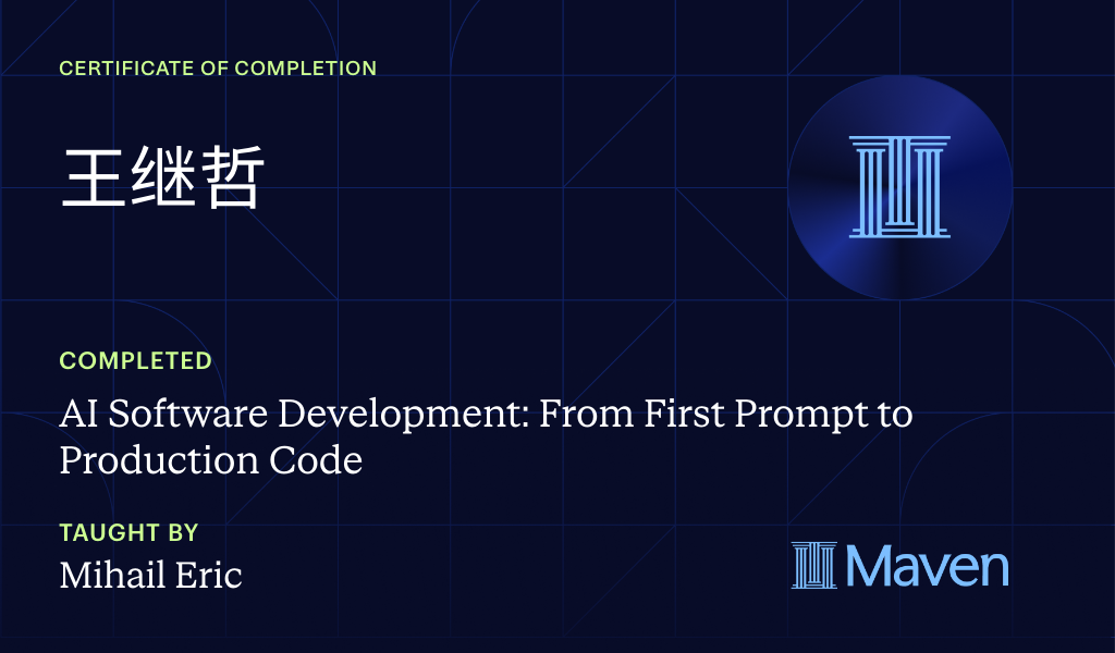 Certificate for AI Software Development: From First Prompt to Production Code